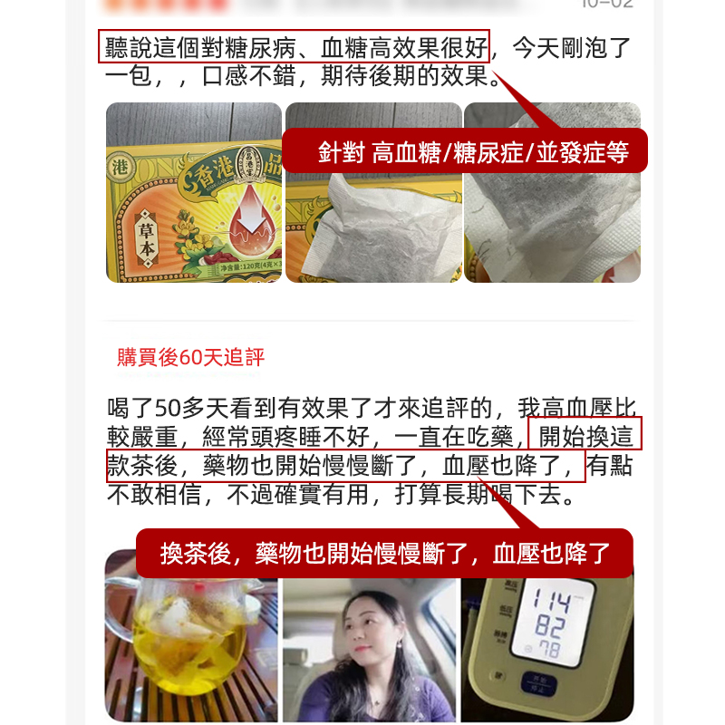 香港散糖茶桑葉苦瓜茶降糖尿病降血脂血糖血壓膽固醇養生茶中老年人調節三高專用茶
